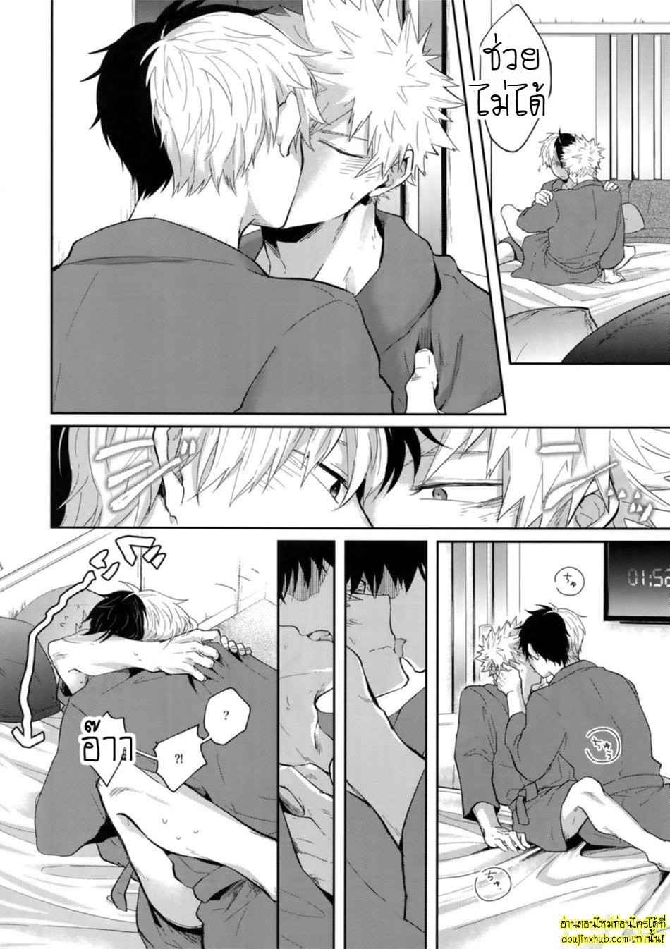 ร้อนรักเกมเสียว